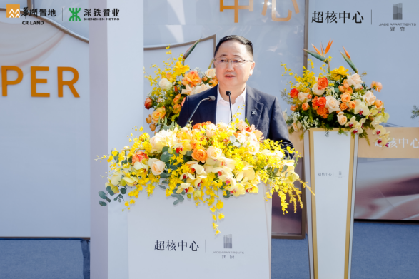 华润置地首进龙华之作超核中心城市展厅启幕_深圳新闻网