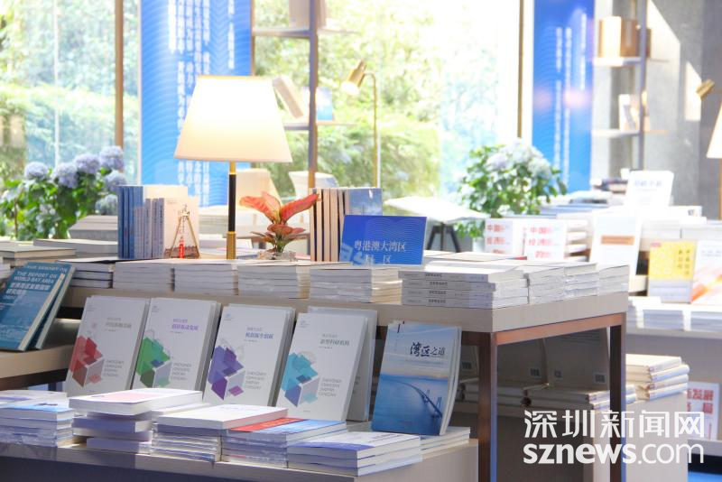 深圳打造“高质量发展”主题图书展_深圳新闻网