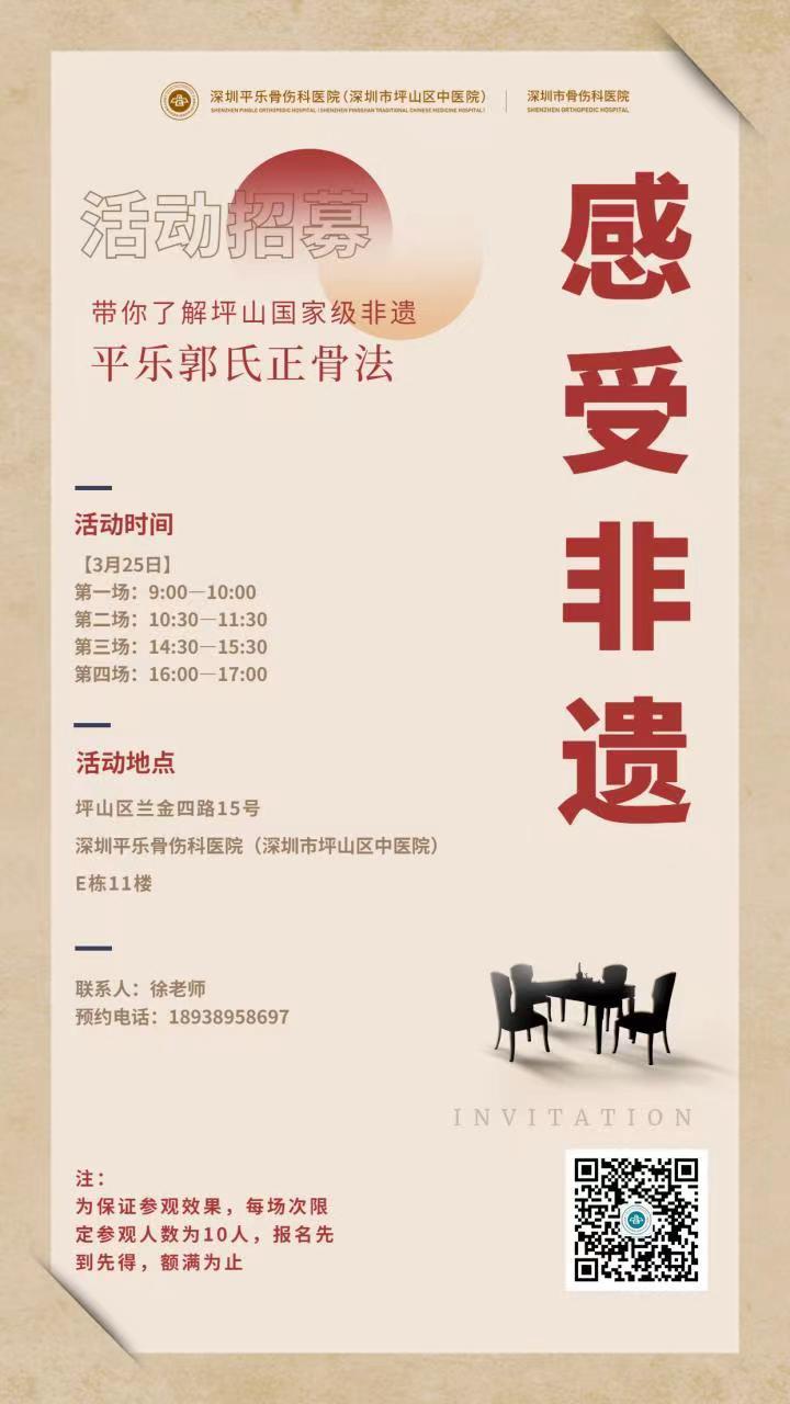 微信图片_20230302140833.jpg 微信图片_20230302140833.jpg