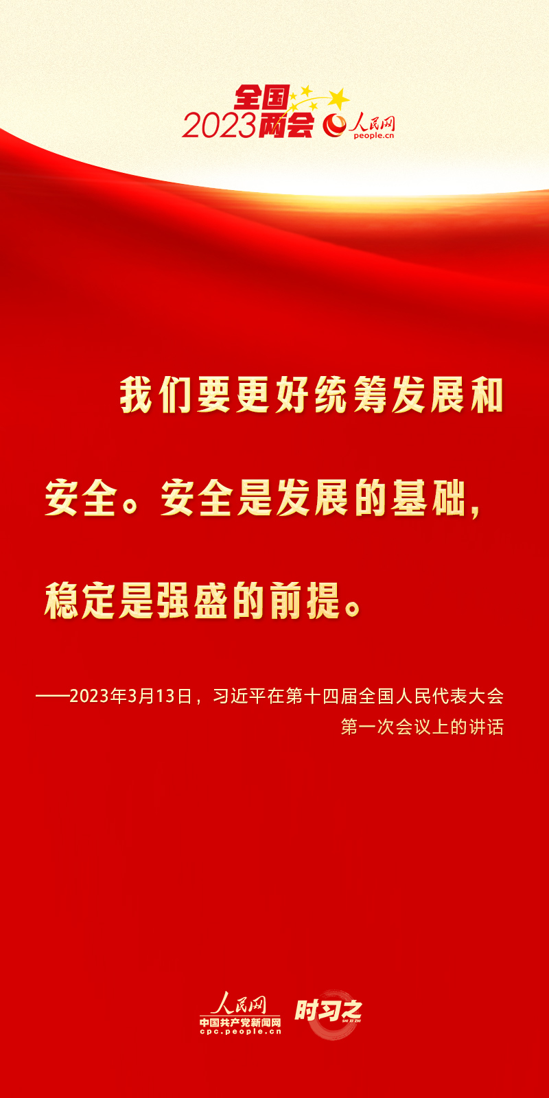 MAIN202303140920000361277108961.jpg