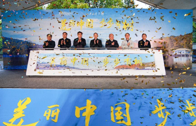 “美丽中国·步步有树”大型公益活动揭幕