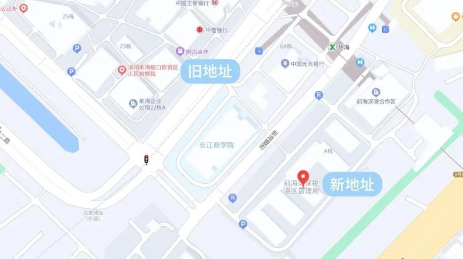 深圳前海蛇口自贸区人民检察院3月21日启用新址办公办案