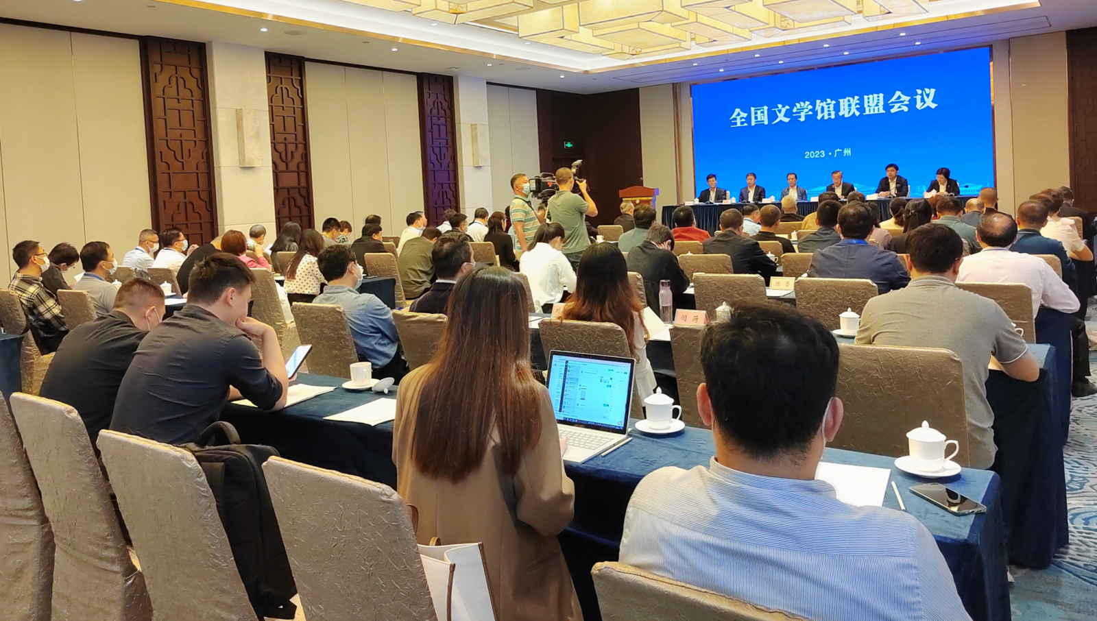 全国文学馆联盟会议在广州召开