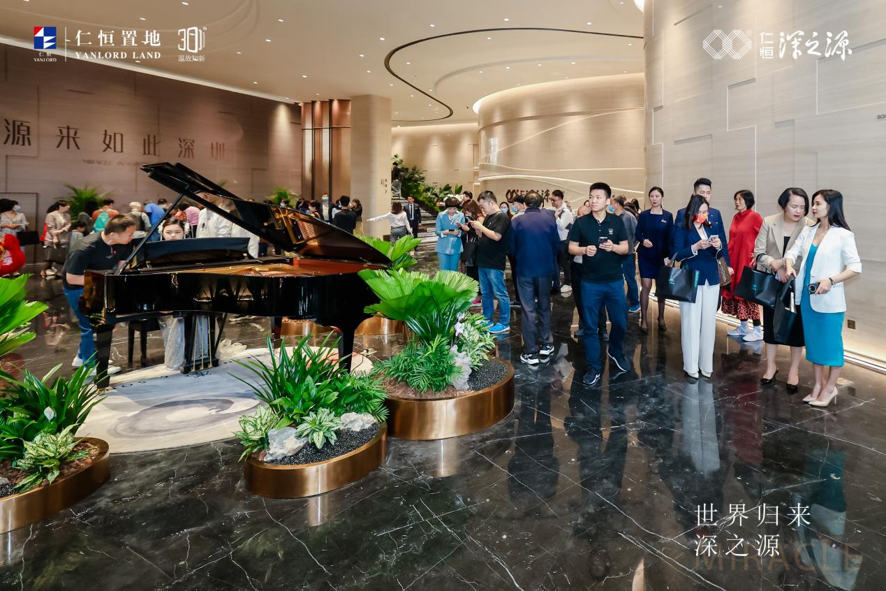 仁恒深之源美学示范区优雅启幕_深圳新闻网