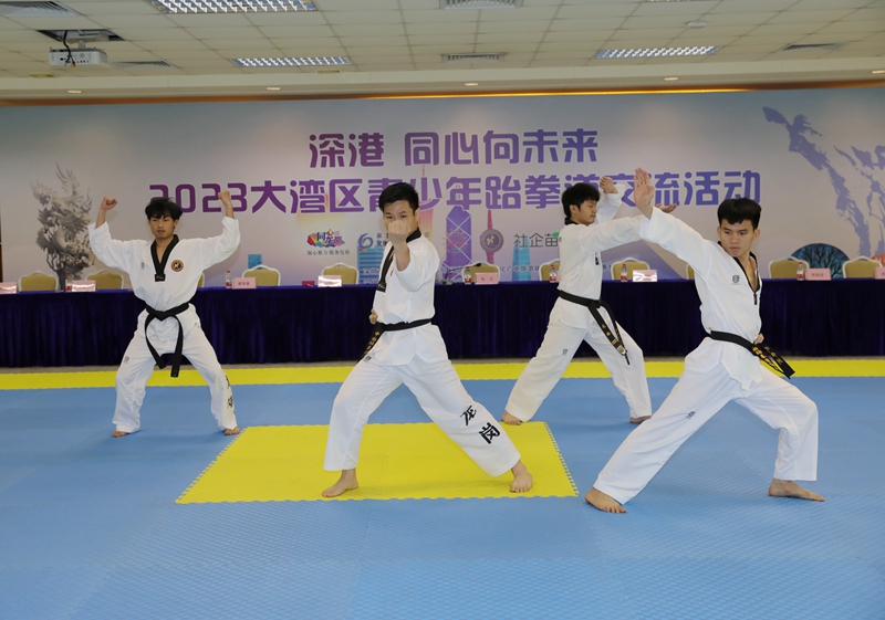 深港同心向未来 2023大湾区青少年跆拳道交流活动在龙岗启幕BOB真人(图2)