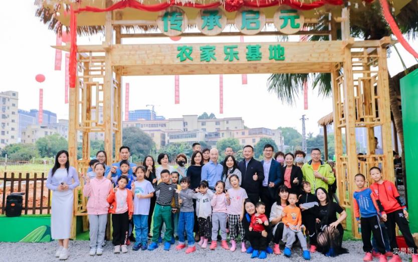开云 开云体育官网传承启元大城里的田园生活农家乐基地正式开园