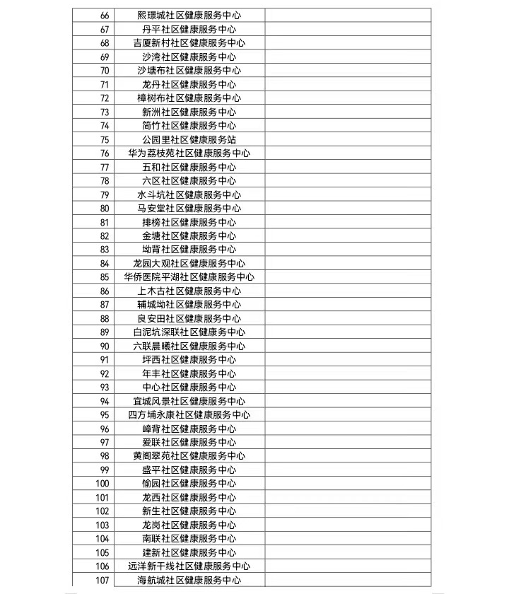 7cd78960a7ed55259981385c756f4ecc.png