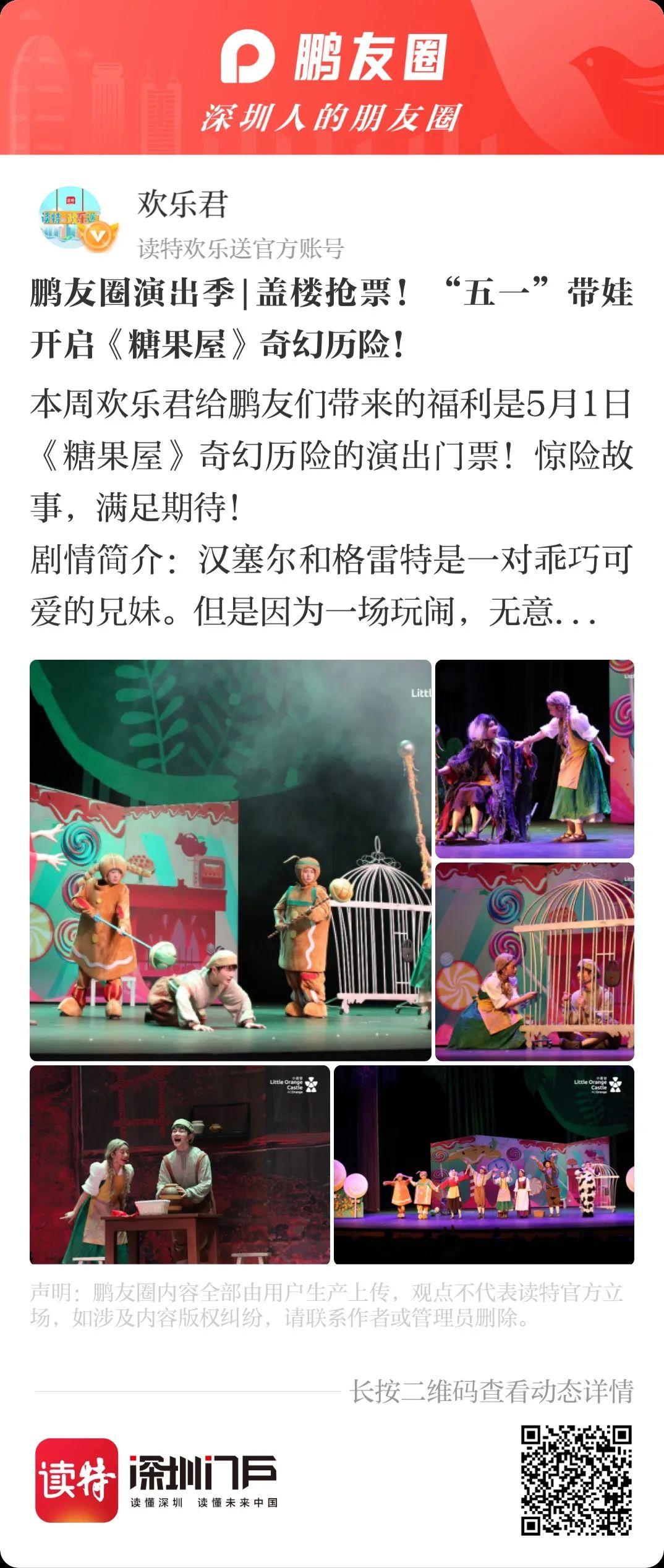 4537404d8acb48668207110bfda69b0f_640_wx_fmt=jpeg&wxfrom=5&wx_lazy=1&wx_co=1.jpg