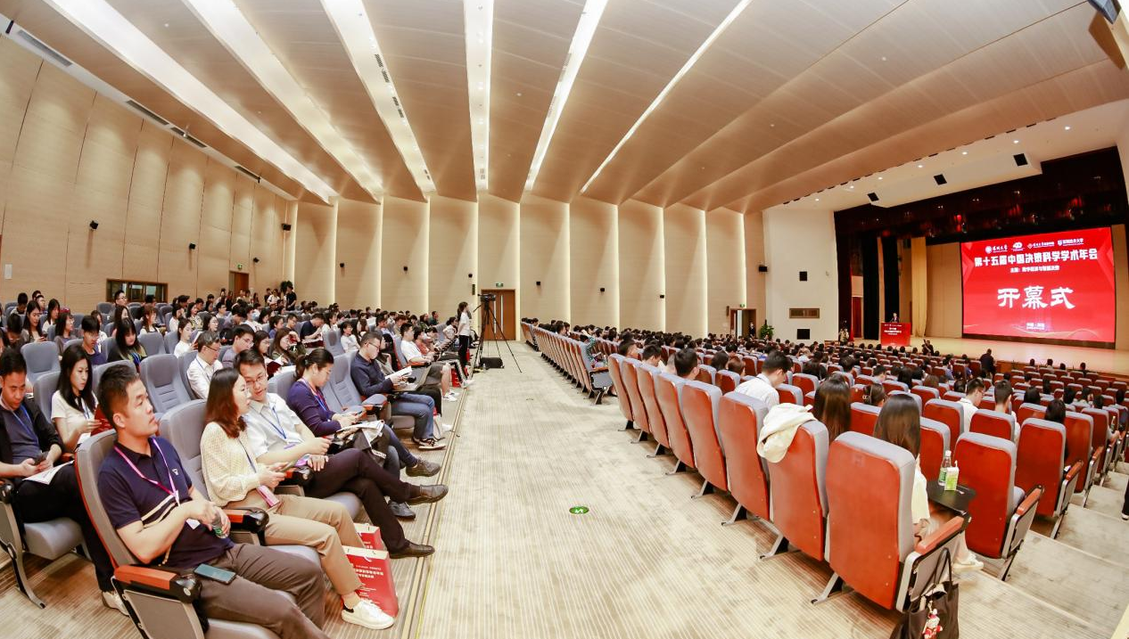 第十五届中国决策科学学术年会在深圳大学召开