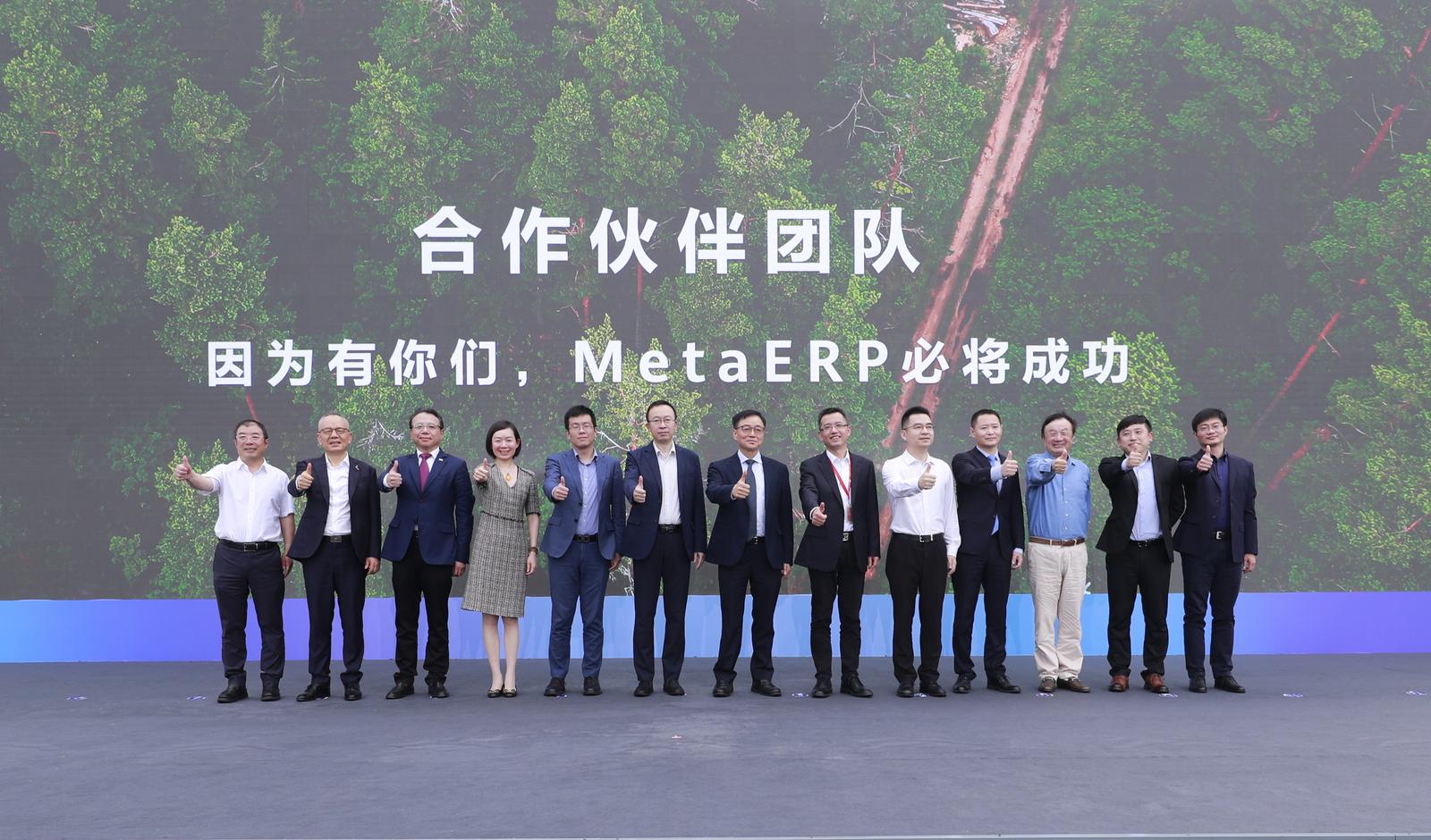 华为宣布实现自主可控的MetaERP研发 任正非感谢合作伙伴