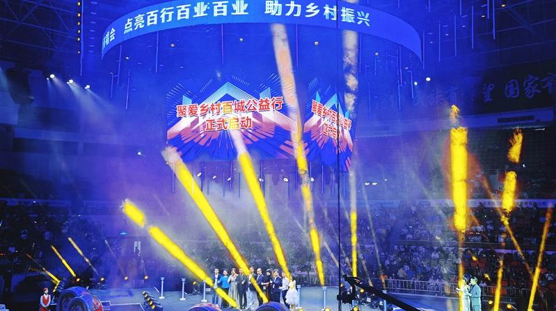 全国乡村振兴演唱会在深圳精彩上演 反响强烈
