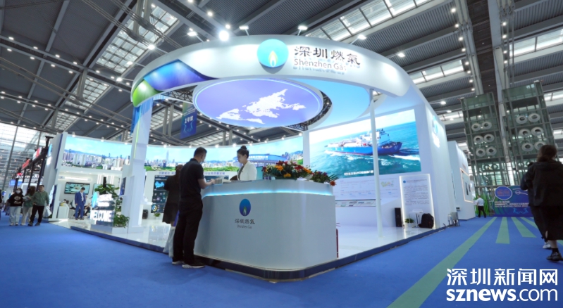打卡VLOG请查收！深圳燃气参展第25届中国国际燃气、供热技术与设备展览会