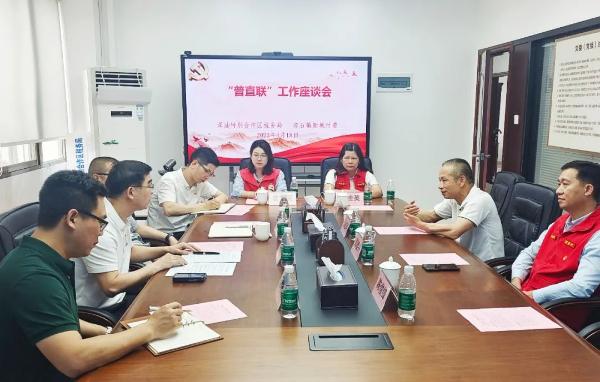 深汕特别合作区税务局与赤石镇新城村委开展“普直联”工作座谈