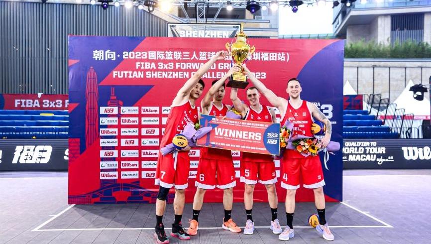 中国北京队绝杀夺冠 FIBA三人篮球赛福田站落幕