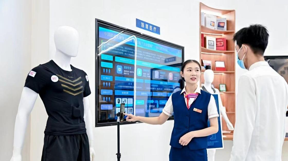 深圳联通数字生活体验中心开幕  构建全场景化未来数字生活空间
