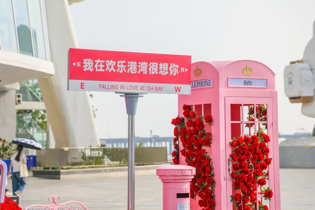 顶级浪漫！520，来滨海廊桥赴一场玫瑰花礼！
