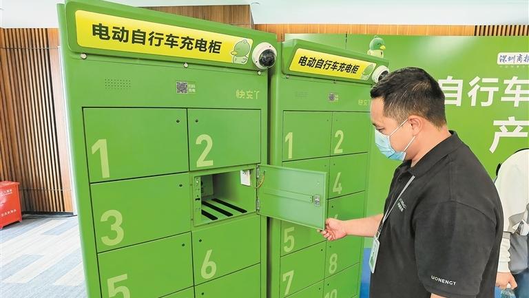 深圳拟出台电动自行车充换电设施建设及运营管理规范
