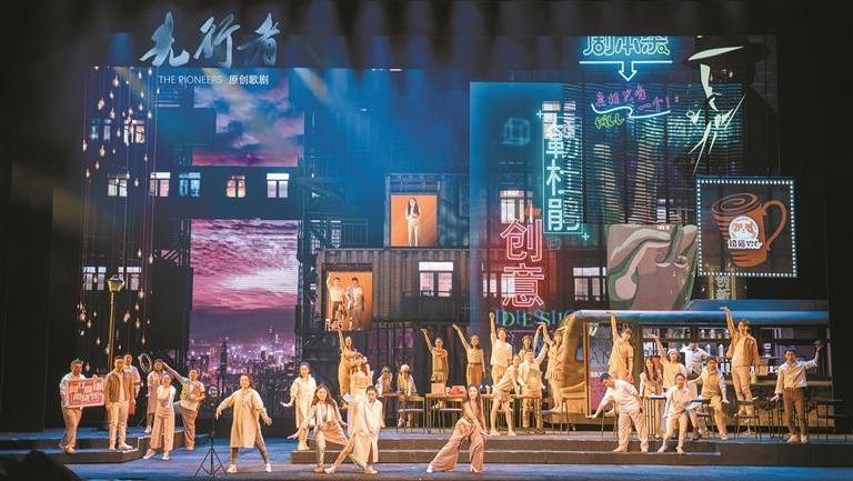 深圳首部原创歌剧《先行者》亮相中国歌剧节