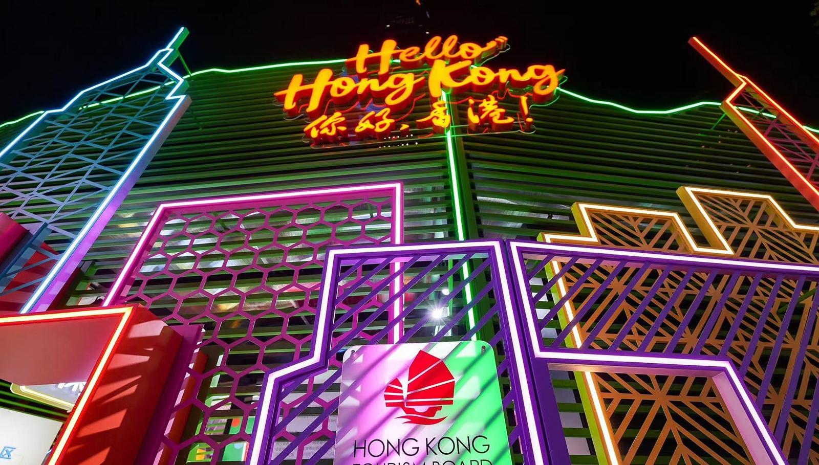 逾130家香港品牌齐聚一堂 “港·潮流”购物节于深圳盛大开幕