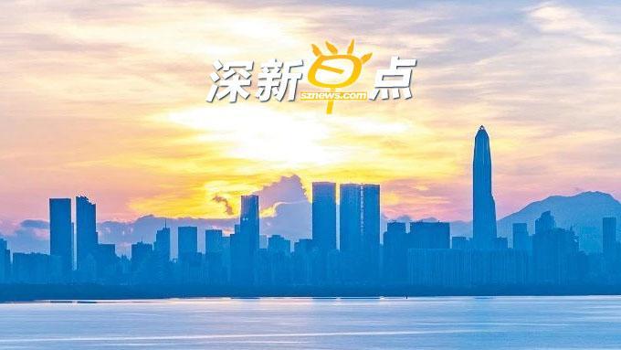 深新早点 | 6月1日起，深圳正式实施！