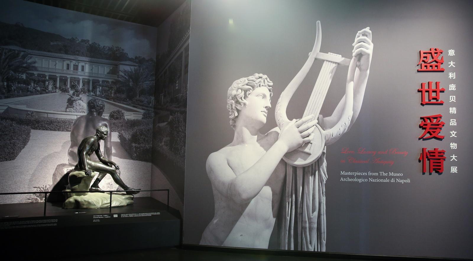 “盛世爱情——意大利庞贝精品文物大展”在南山博物馆开幕