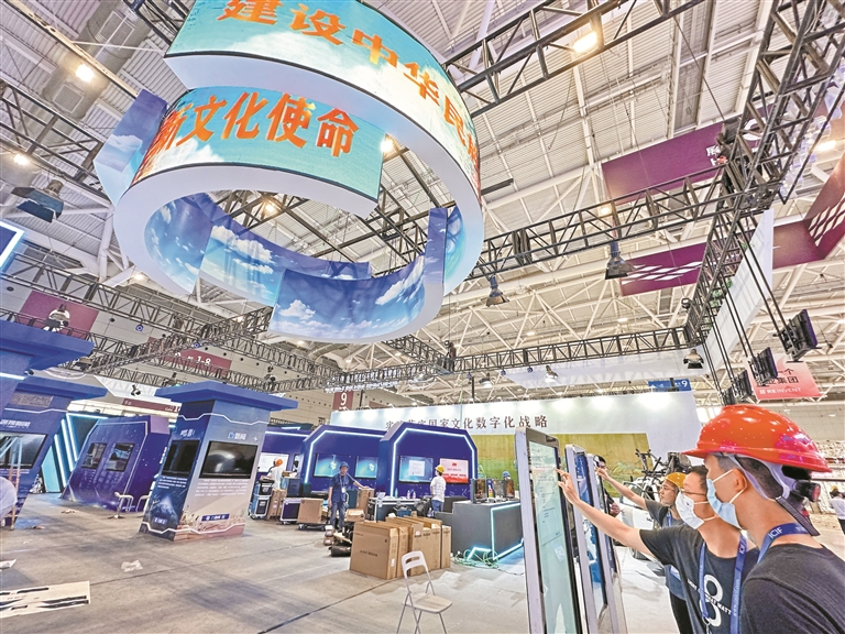数字文化馆——数字技术赋能文化建设传承 全面展示文化产业最新成果_深圳新闻网
