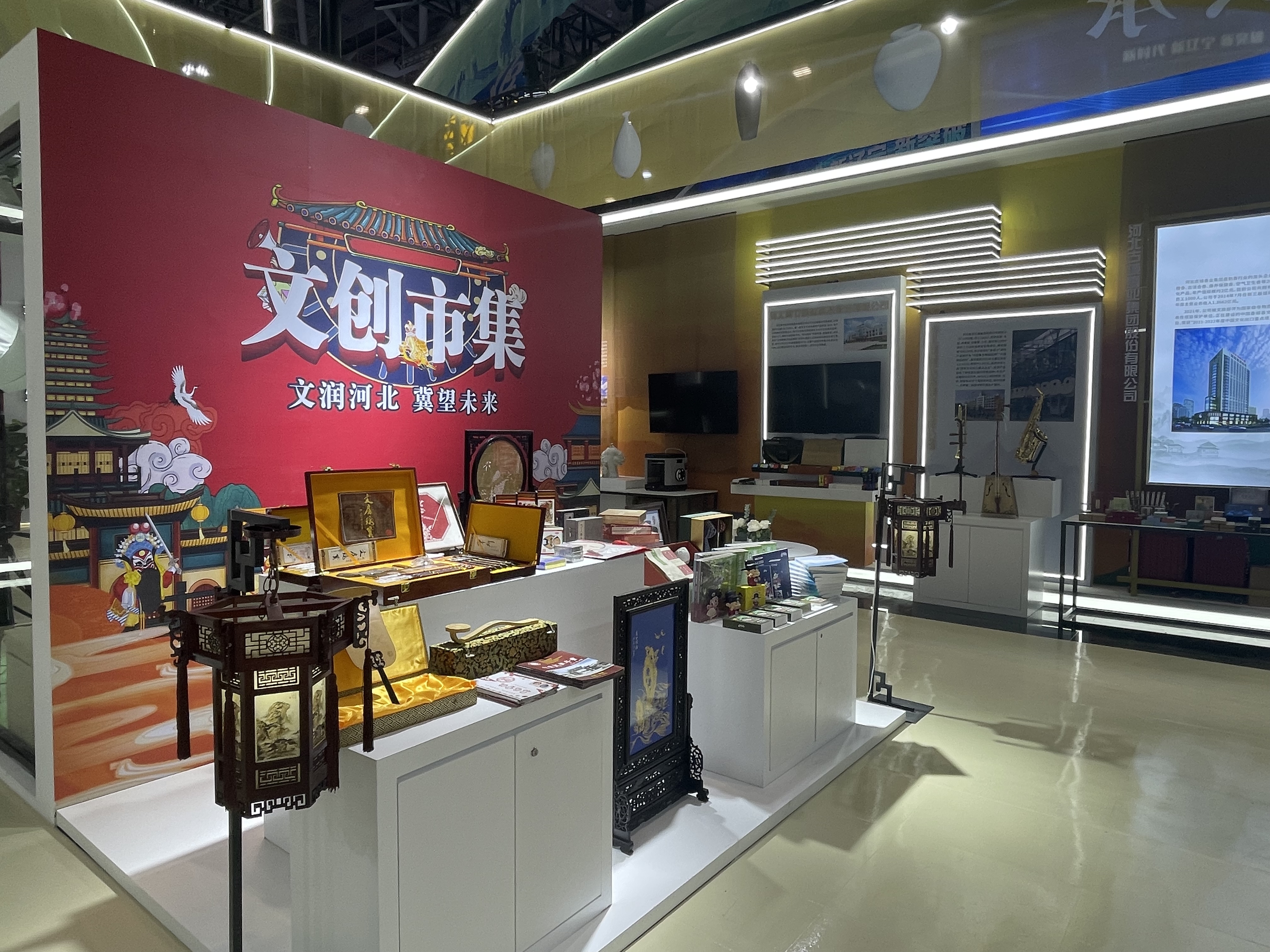 河北展区8.jpg 河北展区8.jpg