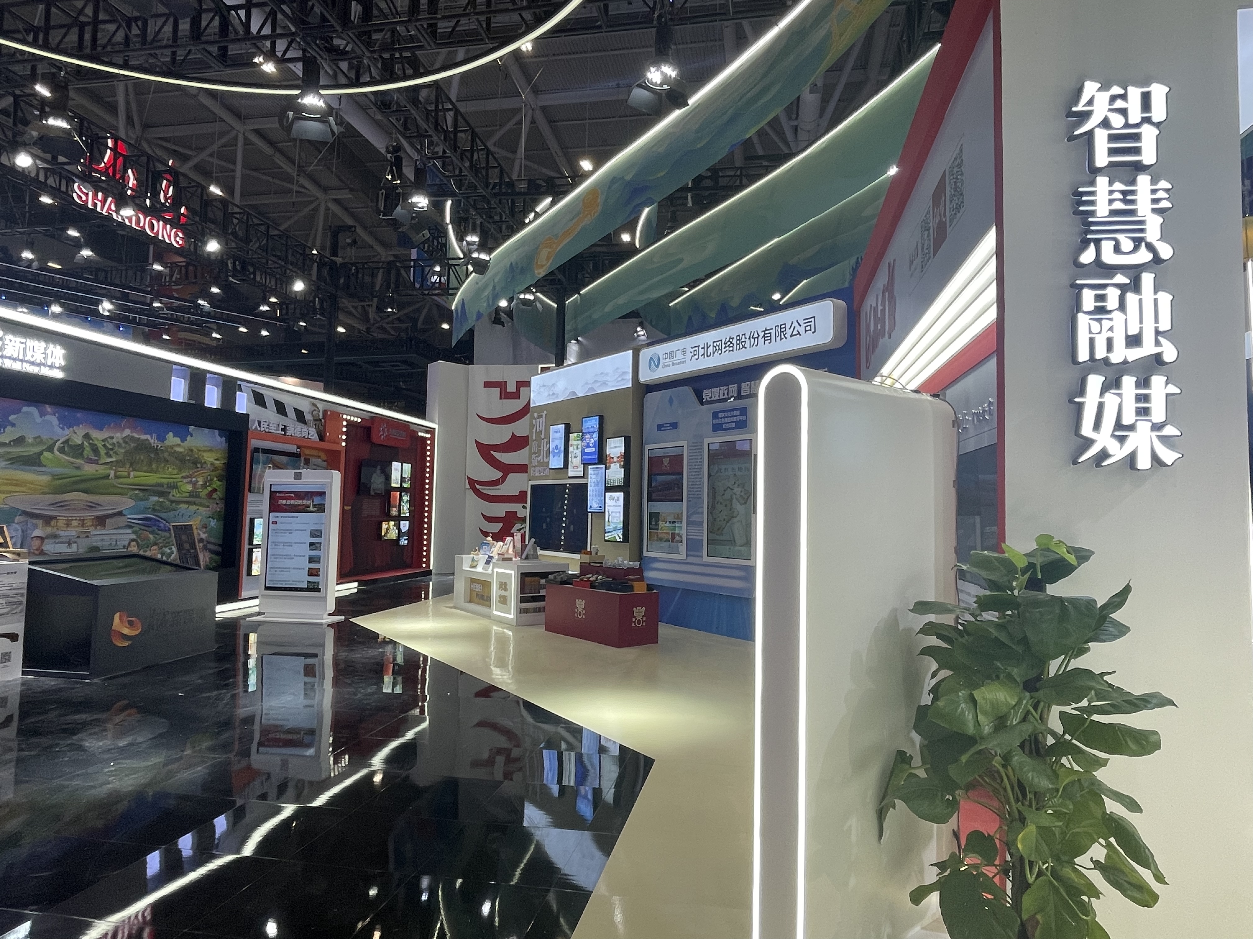 河北展区6.jpg 河北展区6.jpg