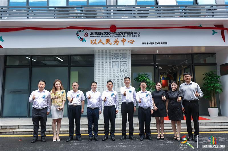 唯一一个以深澳为特色 到文博会深澳国际文化科技园分会场感受独特“深澳风味”_深圳新闻网