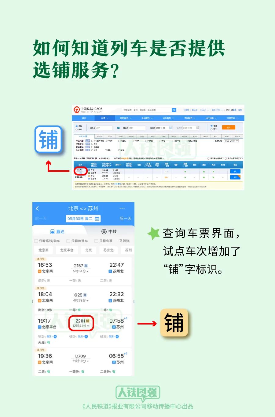 d422d2e290149867006efe356ecce6fd.jpg