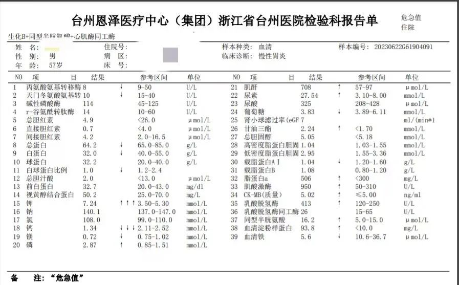 e333aa232bfea838e9bdcc9a28219270_640_wx_fmt=jpeg&wxfrom=5&wx_lazy=1&wx_co=1.jpg
