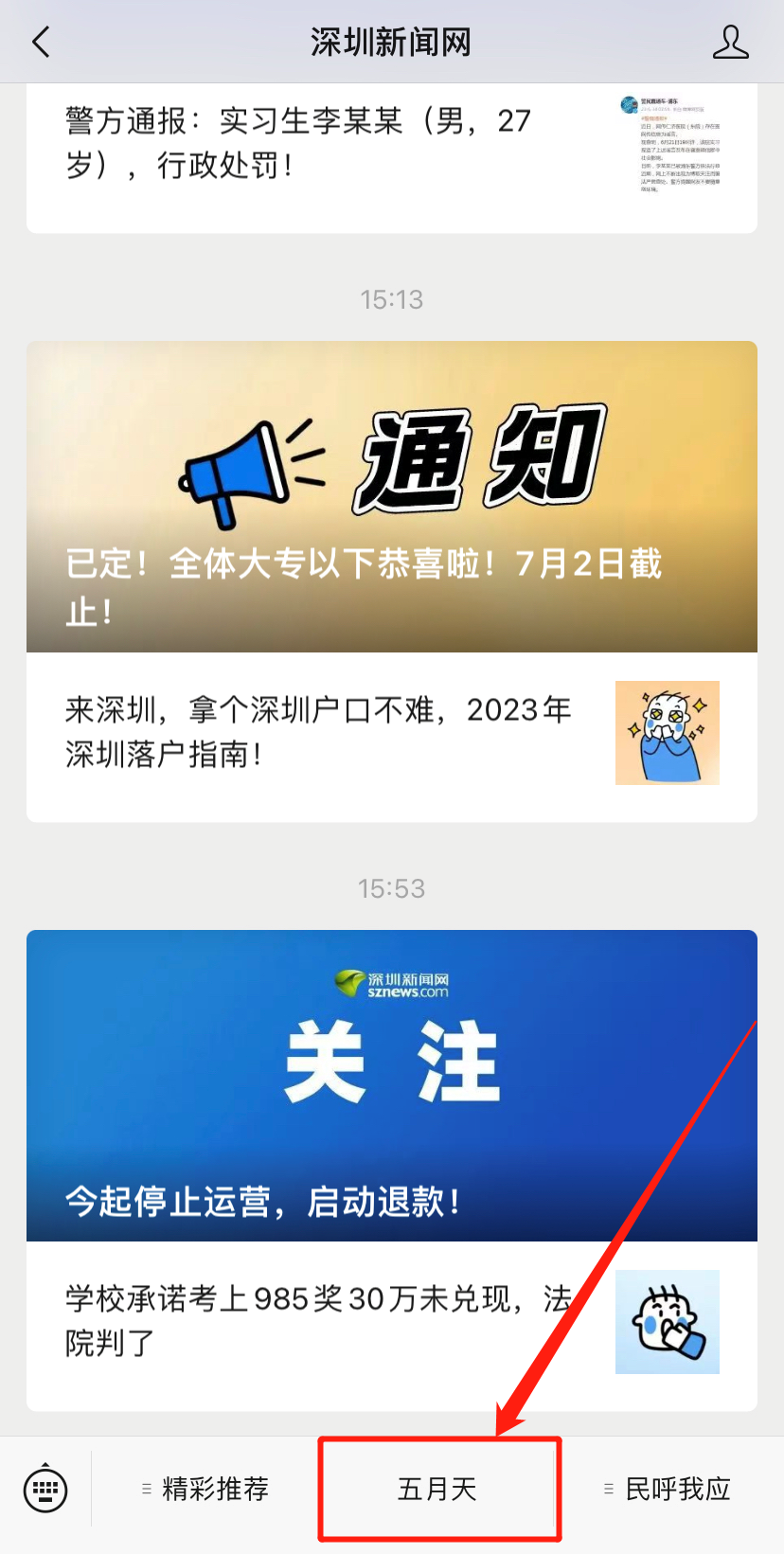 3ff3b9e2cb742cc28abdf838123f545e.png