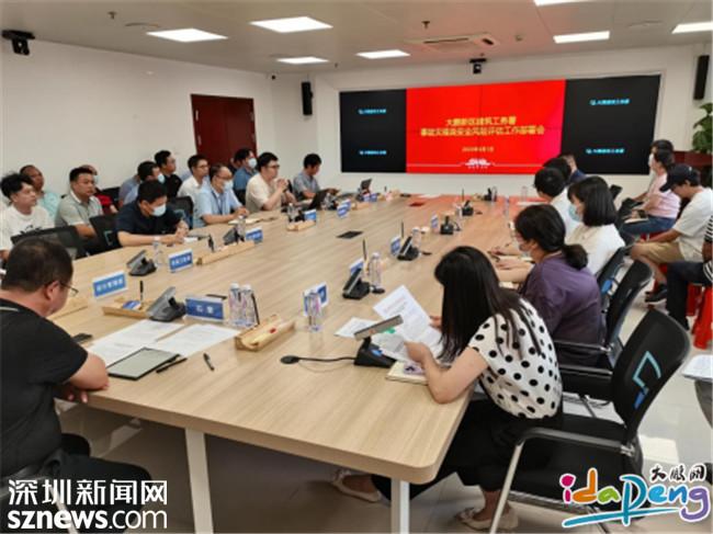 多措并举提质效——大鹏新区建筑工务署走深走实2023年“安全生产月”系列活动_深圳新闻网