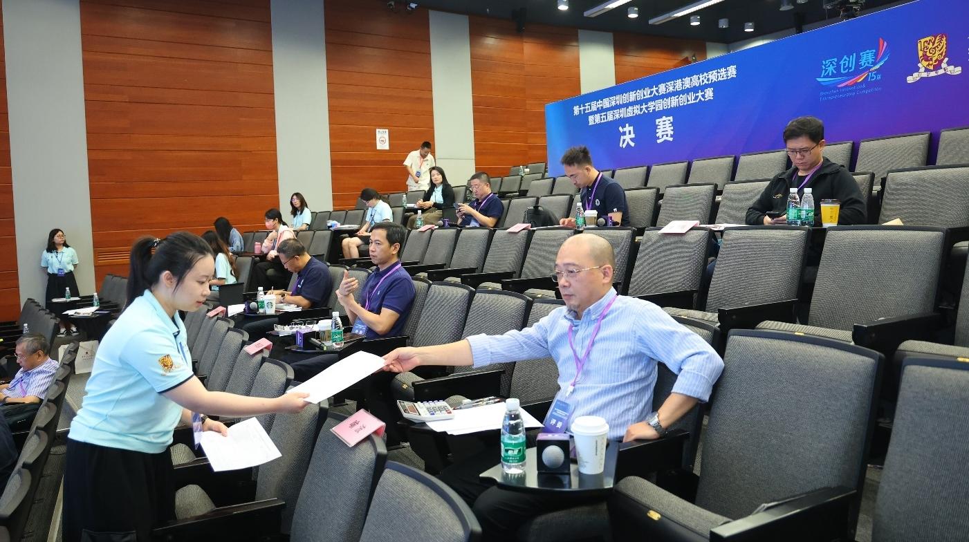 第十五届中国深圳创新创业大赛深港澳高校预选赛决赛举办