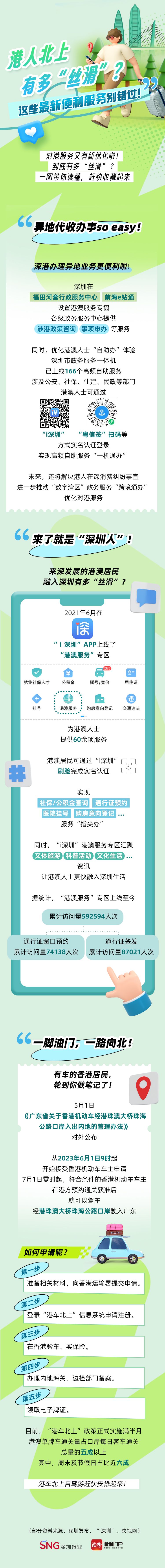 a12a3ffbd3bc4a6ec46393f8eb67ee55_8a0847d54111d5ea68f35c046b84653d.jpeg