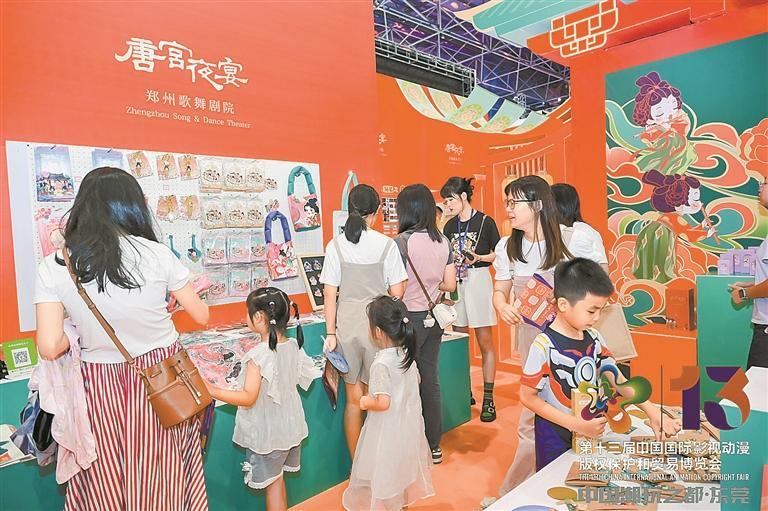 第十三届中国国际动漫博览会在莞开幕 东莞荣获“中国潮玩之都”称号