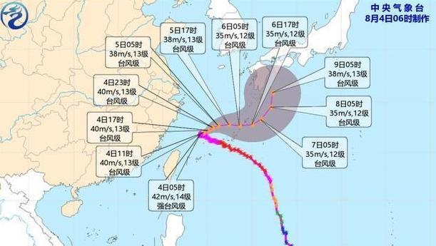 台风蓝色预警 “卡努”将转向东偏北方向移动