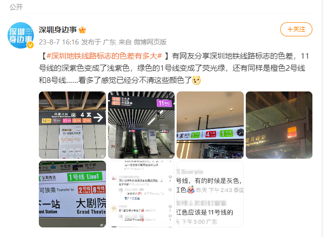 企业微信截图_16914864841889.png 企业微信截图_16914864841889.png