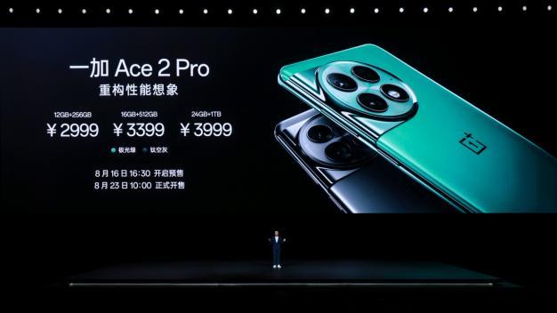 第二代骁龙8+24GB内存+1T存储，一加Ace 2 Pro 2999元起售_深圳新闻网