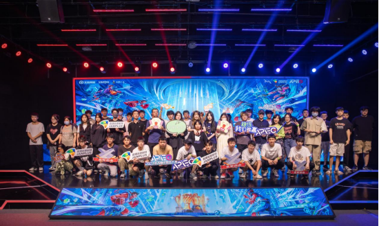 2023亚太电子竞技大赛杭州赛区火热开赛  冠军队伍将直通深圳总决赛