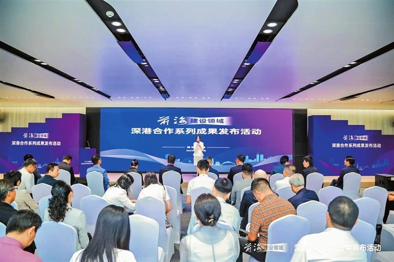 《中共中央 国务院关于支持深圳建设中国特色社会主义先行示范区的意见》发布四周年 深晚记者带您回顾前海高质量发展历程_深圳新闻网