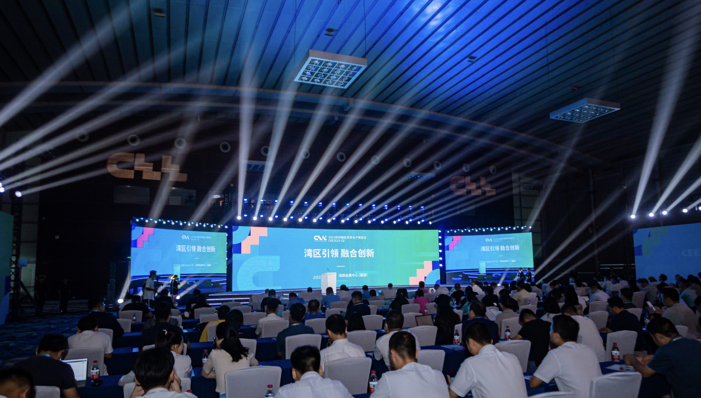 2023深圳国际消费电子博览会开幕，嘉宾热议消费电子未来生态建设