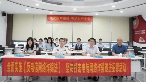 农行深圳分行推进金融教育常态化阵地化建设