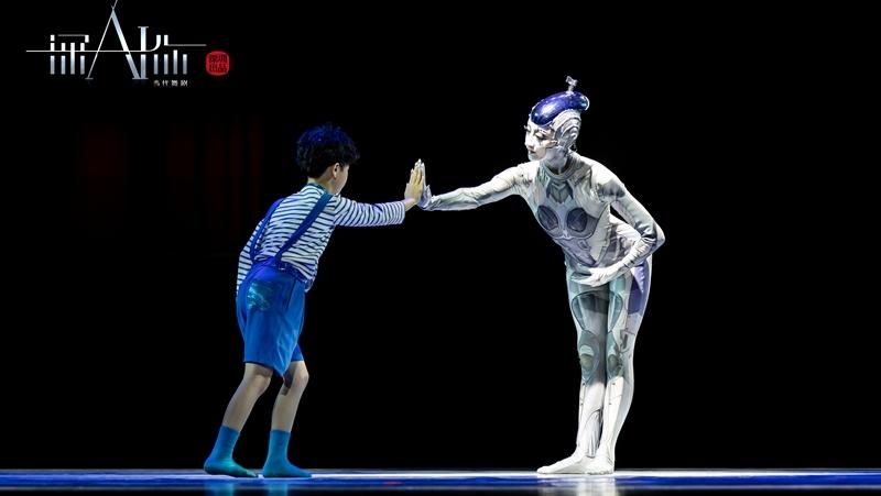 科技与人文双向奔赴 深圳出品舞剧《深AI你》登陆国家大剧院