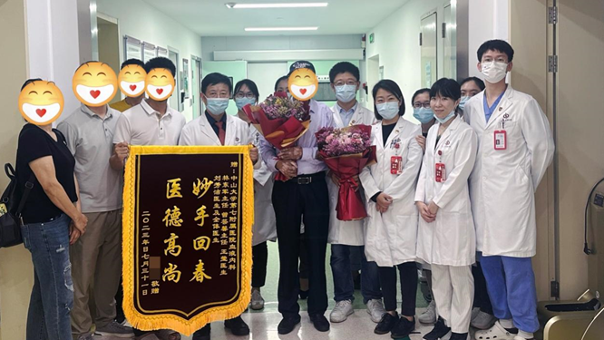 深圳市首例70岁以上异基因造血干细胞移植在中山七院获得成功