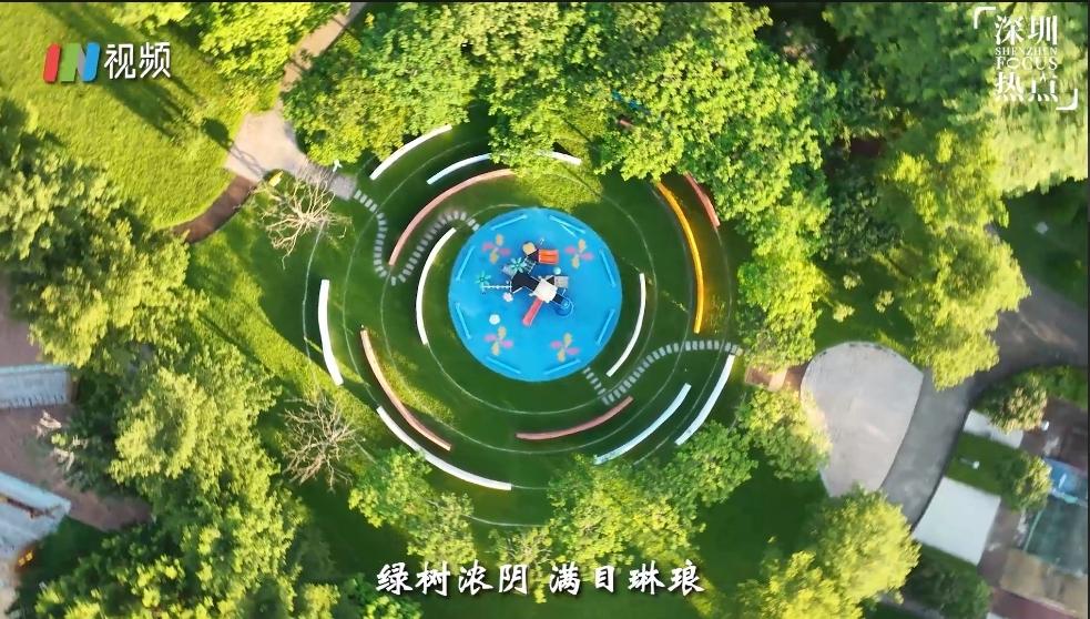 IN视频 | 今日深圳：儿童乐园，笑声摇落一地