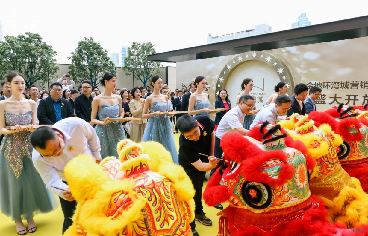 金地环湾城营销中心开放暨建面约270㎡样板房开放_深圳新闻网