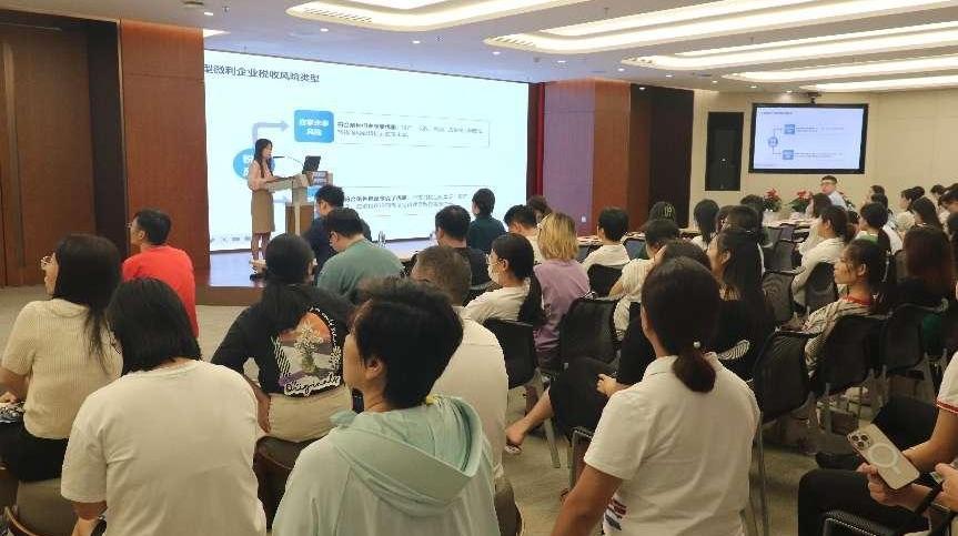 深圳税务联合多部门开展政策宣讲助力民营企业更好发展