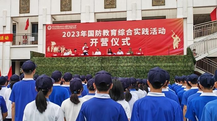 深圳市国防教育训练保障基地开展形式多样的学生军训活动