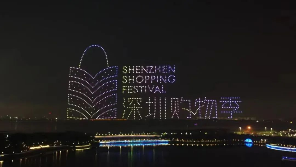 深圳购物季·九月时尚乐购启动，土巴兔十亿补贴家装节正式上线